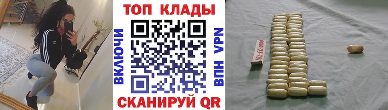 Купить ГАШИШ  A PVP  Псилоцибиновые грибы  КОКАИН  Мефедрон  АМФ  Альметьевск