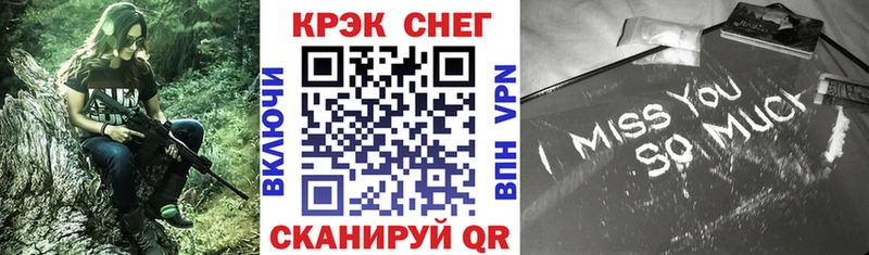 КОКАИН Fish Scale  Купить  Альметьевск 