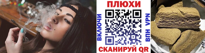 Гашиш 40% ТГК  Купить закладки  Альметьевск 