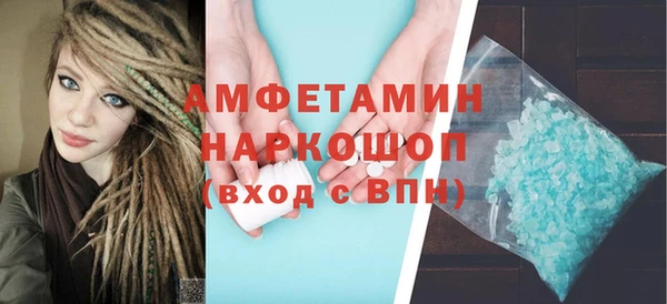 скорость mdpv Лихославль