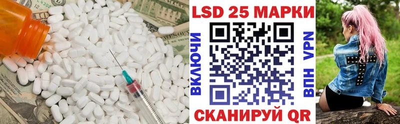 Купить  Альметьевск  LSD-25 экстази ecstasy 