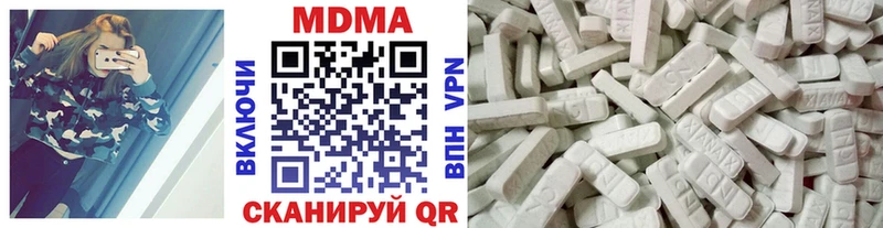MDMA VHQ  Купить где  Альметьевск 