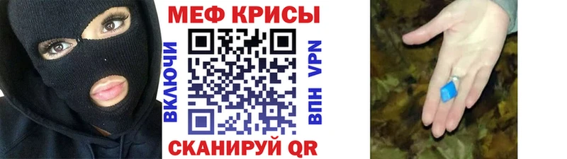 Купить  Альметьевск  Меф 4 MMC 