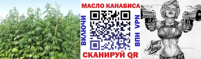 ТГК гашишное масло Купить Альметьевск